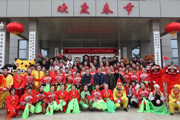 超晶科技欢喜闹元宵(图2)