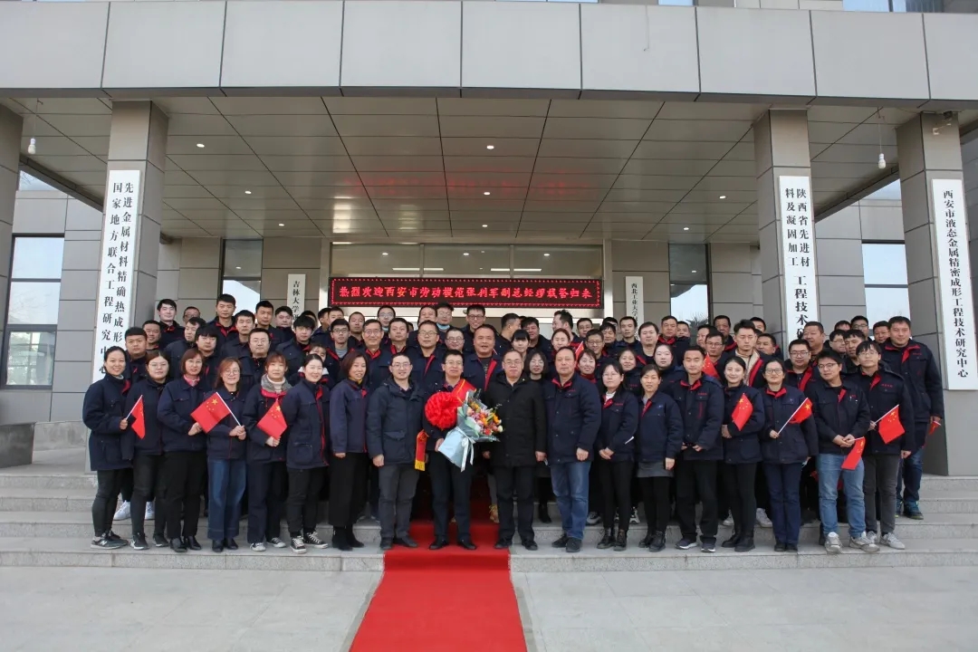 张利军荣获“西安市劳动模范”称号(图3)