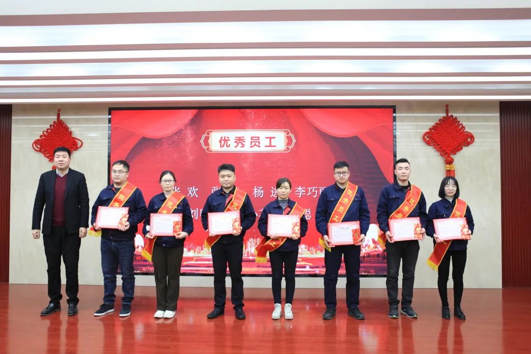 超晶科技2022年度工作总结暨表彰大会顺利召开 (图5) 超晶科技2022年度工作总结暨表彰大会顺利召开 (图5)