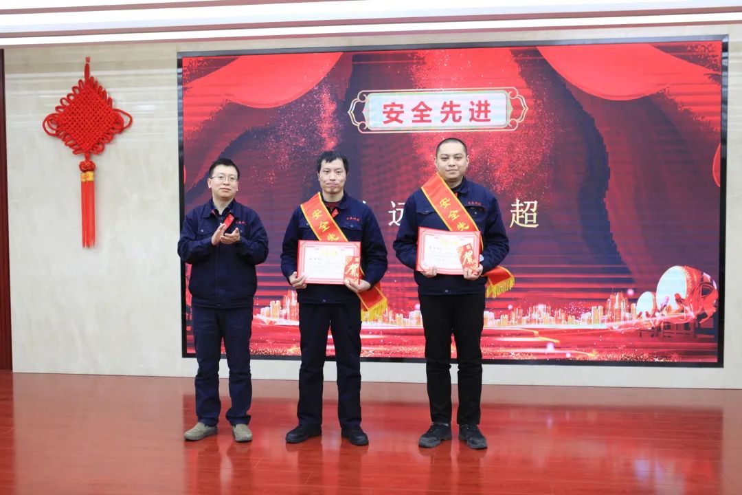 超晶科技2022年度工作总结暨表彰大会顺利召开 (图9) 超晶科技2022年度工作总结暨表彰大会顺利召开 (图9)