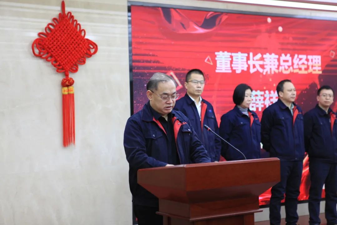 超晶科技2022年度工作总结暨表彰大会顺利召开 (图2) 超晶科技2022年度工作总结暨表彰大会顺利召开 (图2)