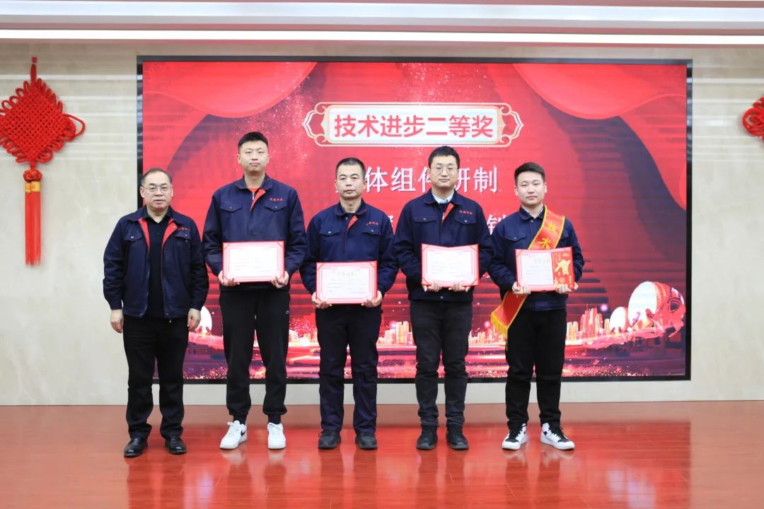 超晶科技2022年度工作总结暨表彰大会顺利召开 (图10) 超晶科技2022年度工作总结暨表彰大会顺利召开 (图10)