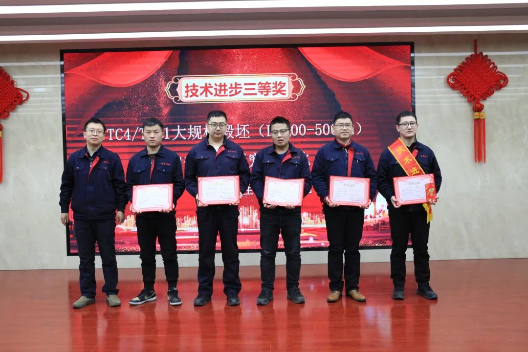 超晶科技2022年度工作总结暨表彰大会顺利召开 (图11) 超晶科技2022年度工作总结暨表彰大会顺利召开 (图11)