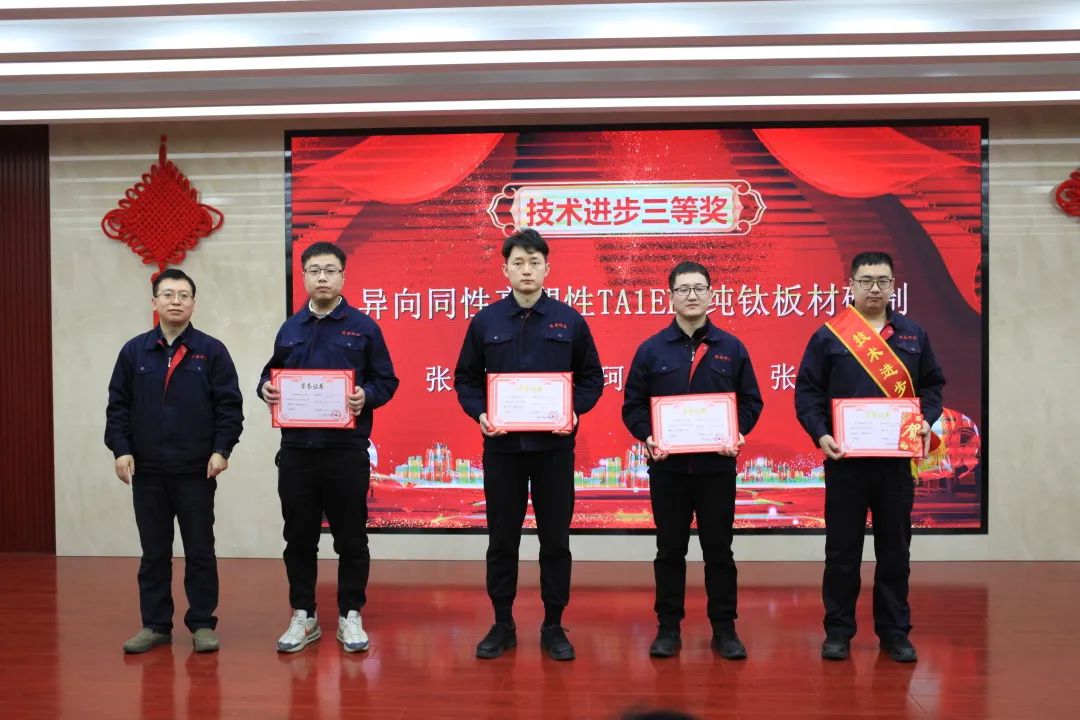 超晶科技2022年度工作总结暨表彰大会顺利召开 (图12) 超晶科技2022年度工作总结暨表彰大会顺利召开 (图12)