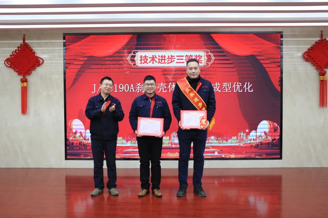 超晶科技2022年度工作总结暨表彰大会顺利召开 (图13) 超晶科技2022年度工作总结暨表彰大会顺利召开 (图13)