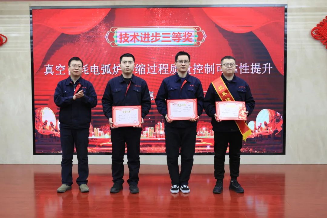 超晶科技2022年度工作总结暨表彰大会顺利召开 (图14) 超晶科技2022年度工作总结暨表彰大会顺利召开 (图14)