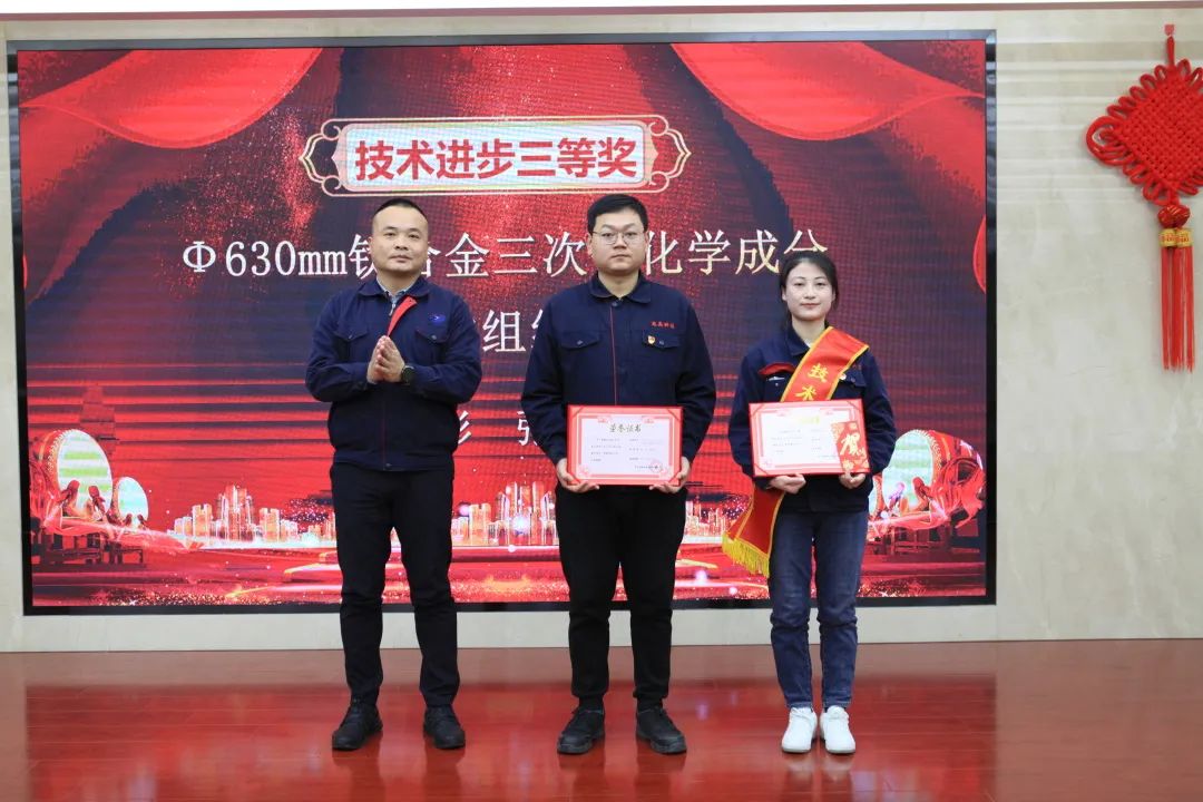 超晶科技2022年度工作总结暨表彰大会顺利召开 (图15) 超晶科技2022年度工作总结暨表彰大会顺利召开 (图15)