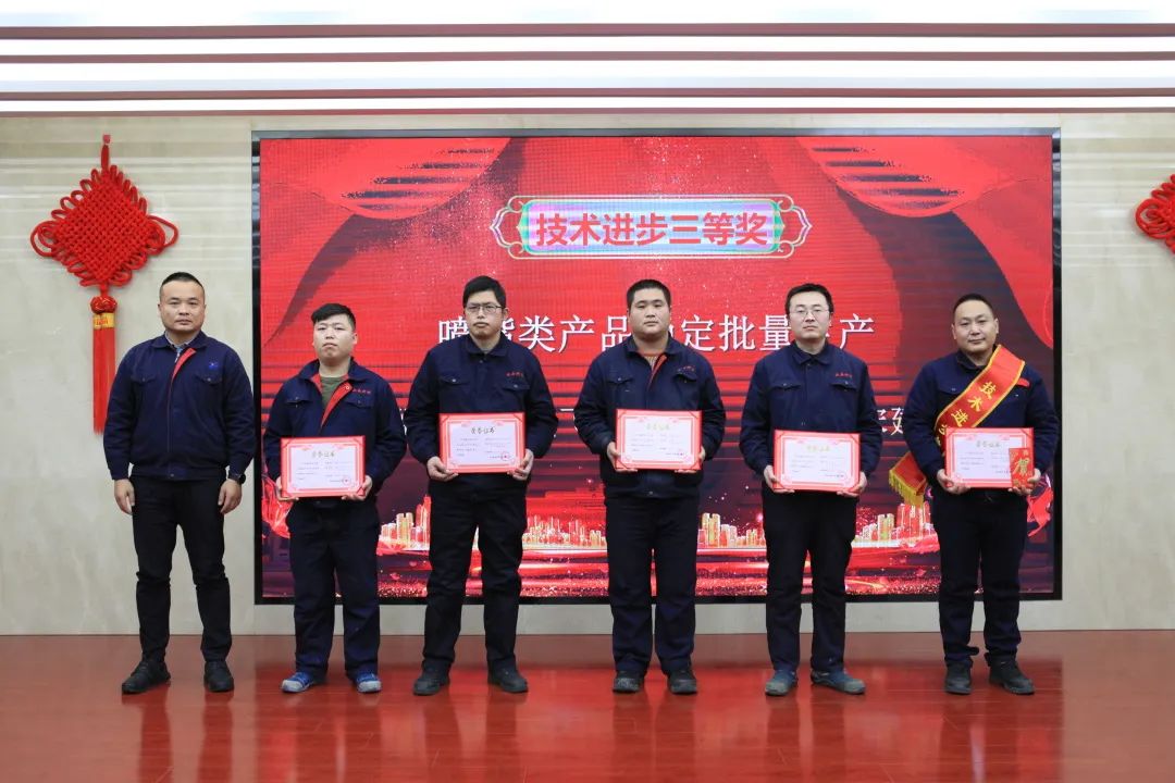 超晶科技2022年度工作总结暨表彰大会顺利召开 (图16) 超晶科技2022年度工作总结暨表彰大会顺利召开 (图16)
