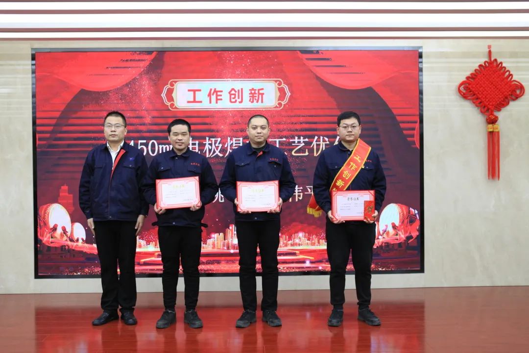超晶科技2022年度工作总结暨表彰大会顺利召开 (图17) 超晶科技2022年度工作总结暨表彰大会顺利召开 (图17)