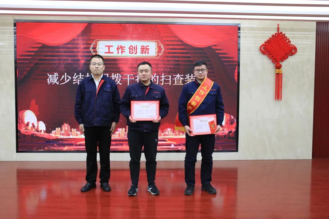 超晶科技2022年度工作总结暨表彰大会顺利召开 (图19) 超晶科技2022年度工作总结暨表彰大会顺利召开 (图19)