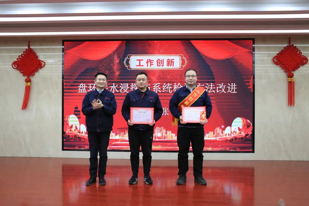 超晶科技2022年度工作总结暨表彰大会顺利召开 (图20) 超晶科技2022年度工作总结暨表彰大会顺利召开 (图20)