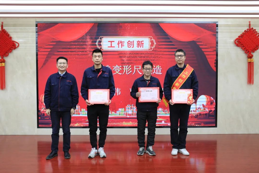 超晶科技2022年度工作总结暨表彰大会顺利召开 (图21) 超晶科技2022年度工作总结暨表彰大会顺利召开 (图21)