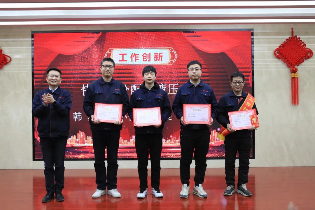 超晶科技2022年度工作总结暨表彰大会顺利召开 (图22) 超晶科技2022年度工作总结暨表彰大会顺利召开 (图22)