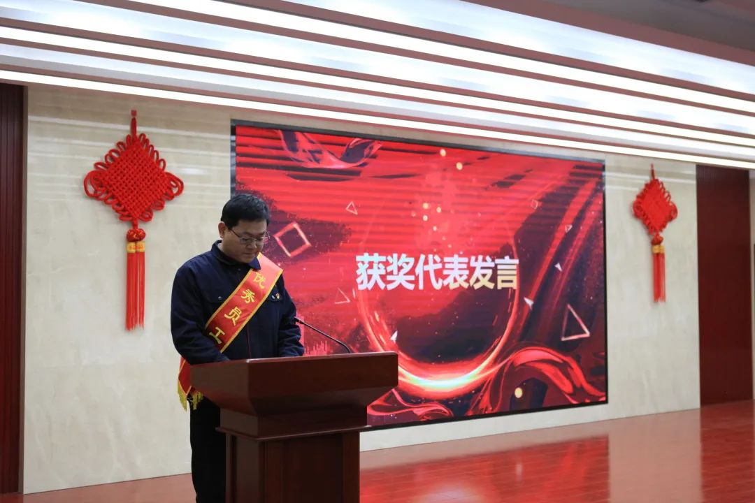 超晶科技2022年度工作总结暨表彰大会顺利召开 (图24) 超晶科技2022年度工作总结暨表彰大会顺利召开 (图24)