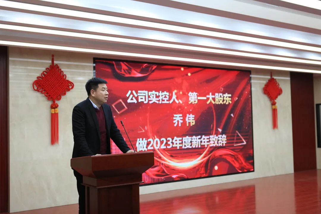 超晶科技2022年度工作总结暨表彰大会顺利召开 (图25) 超晶科技2022年度工作总结暨表彰大会顺利召开 (图25)