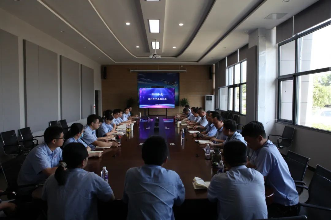2023年度部门年中汇报总结会顺利召开(图1) 374606fc4cab1a10d7866d3d24abe035_640_wx_fmt=jpeg&wxfrom=5&wx_lazy=1&wx_co=1.jpg