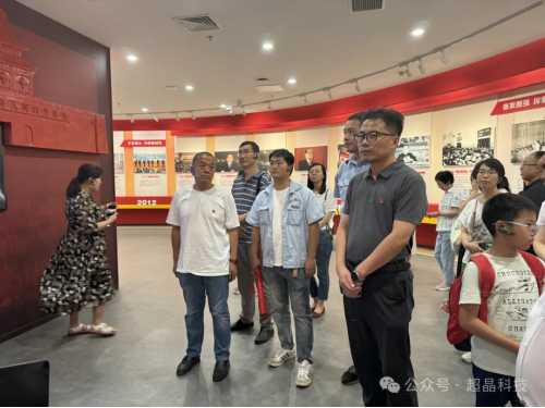 坚定理想信念,筑牢党纪防线——西安超晶科技股份有限公司党支部组织全体党员参观西安市警示教育基地(图5) image.png