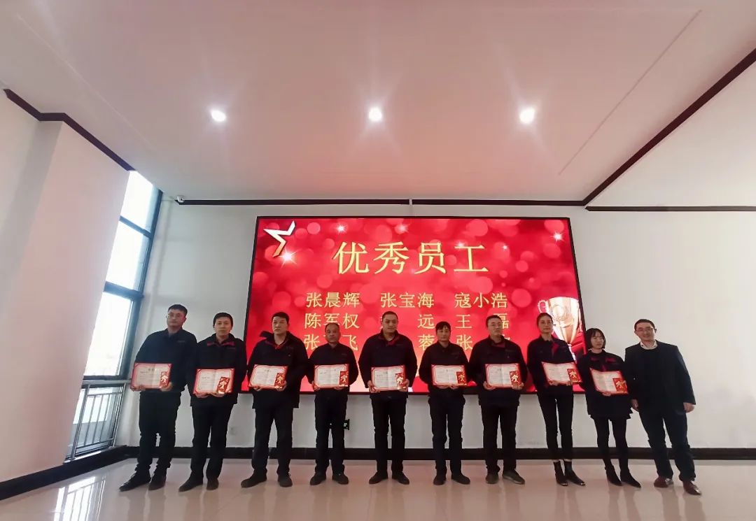 2020年度总结表彰大会顺利召开(图6)