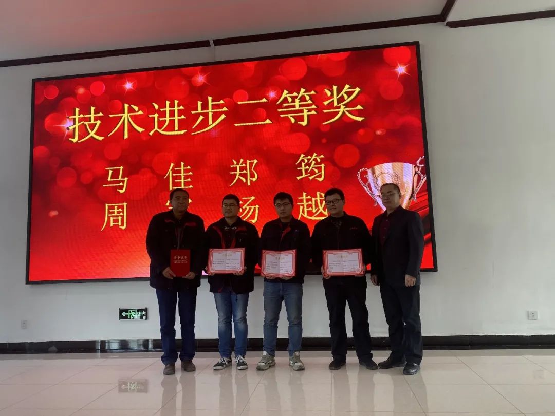 2020年度总结表彰大会顺利召开(图8)