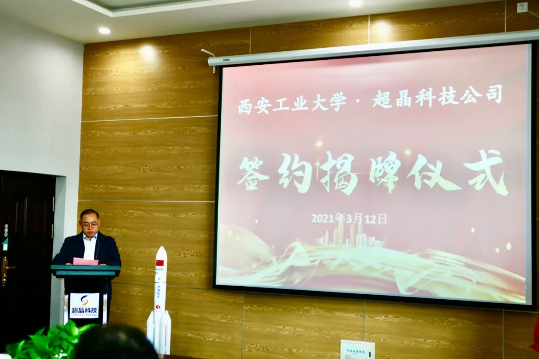 校企合作 协同创新 合作共赢 共同发展(图4) 校企合作 协同创新 合作共赢 共同发展(图4)