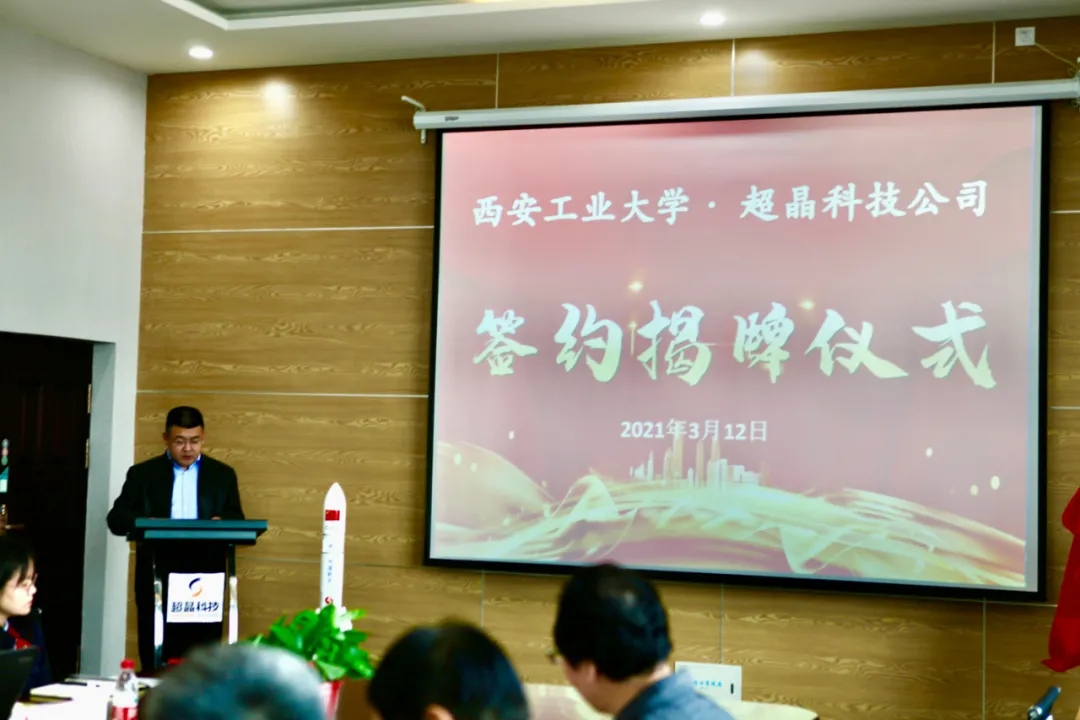 校企合作 协同创新 合作共赢 共同发展(图5) 校企合作 协同创新 合作共赢 共同发展(图5)