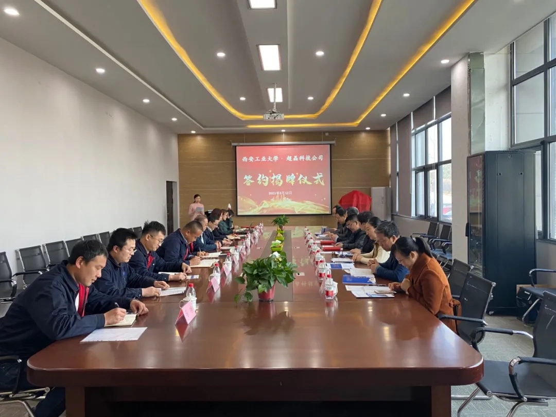 校企合作 协同创新 合作共赢 共同发展(图3) 校企合作 协同创新 合作共赢 共同发展(图3)