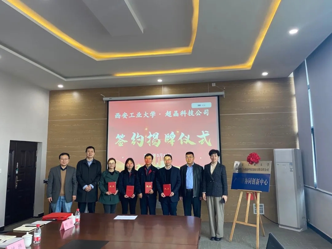 校企合作 协同创新 合作共赢 共同发展(图6)