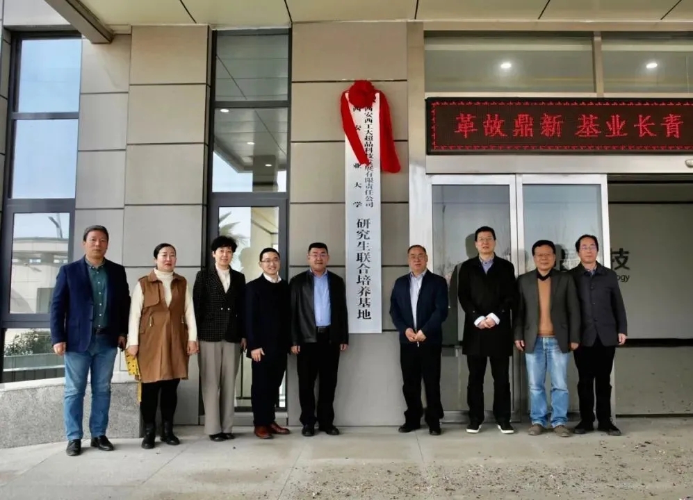 校企合作 协同创新 合作共赢 共同发展(图7) 校企合作 协同创新 合作共赢 共同发展(图7)