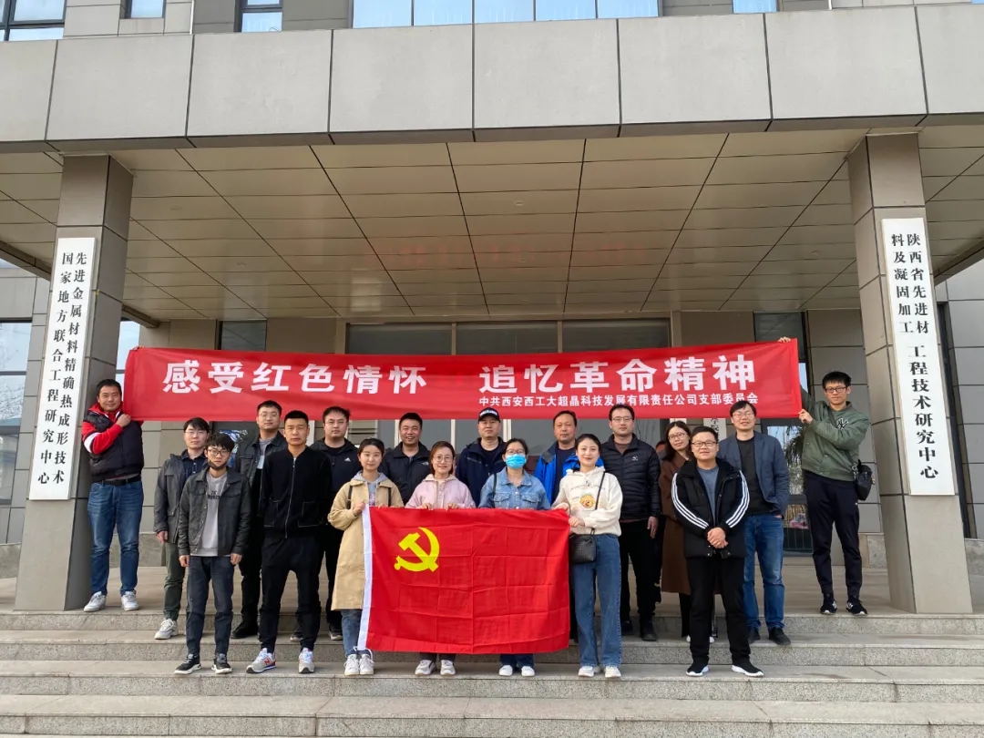 “感受红色情怀 追忆革命精神”系列活动（一）(图1)