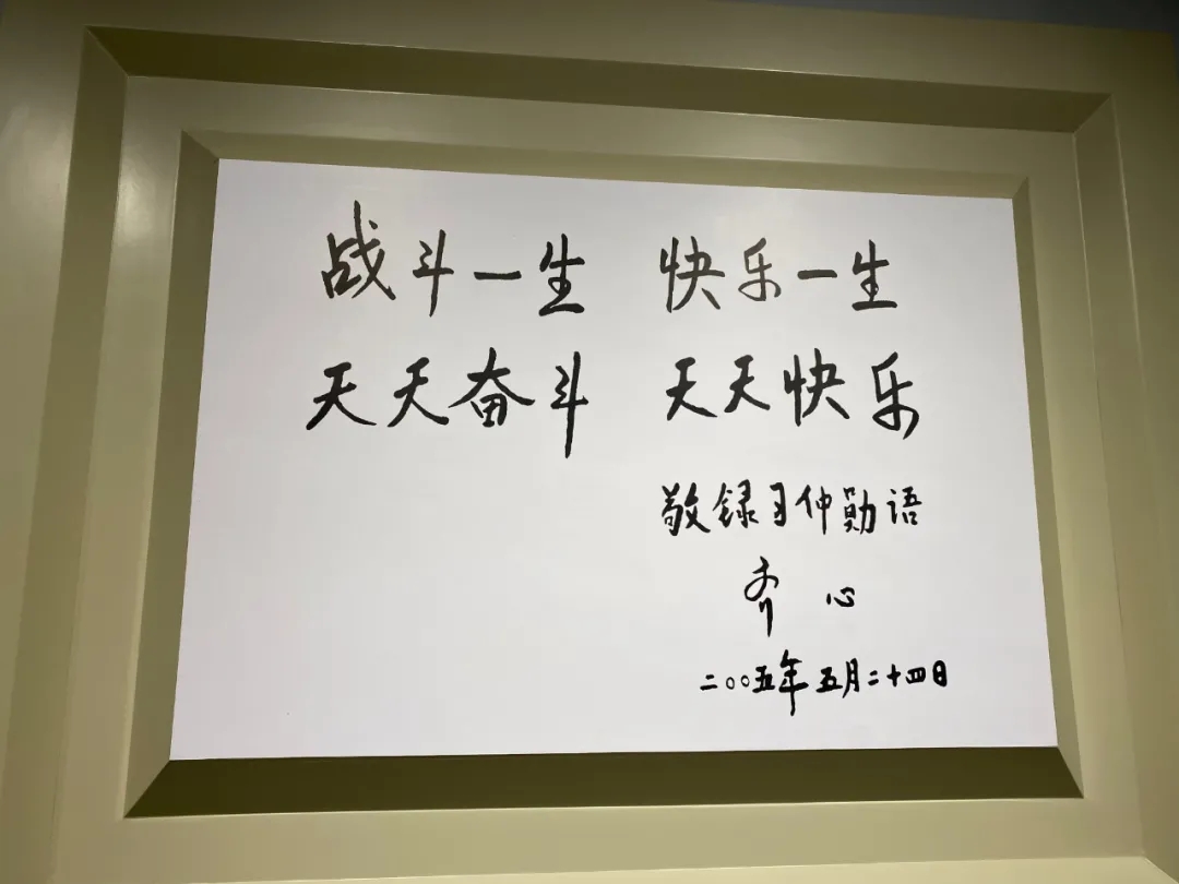 “感受红色情怀 追忆革命精神”系列活动（一）(图9)