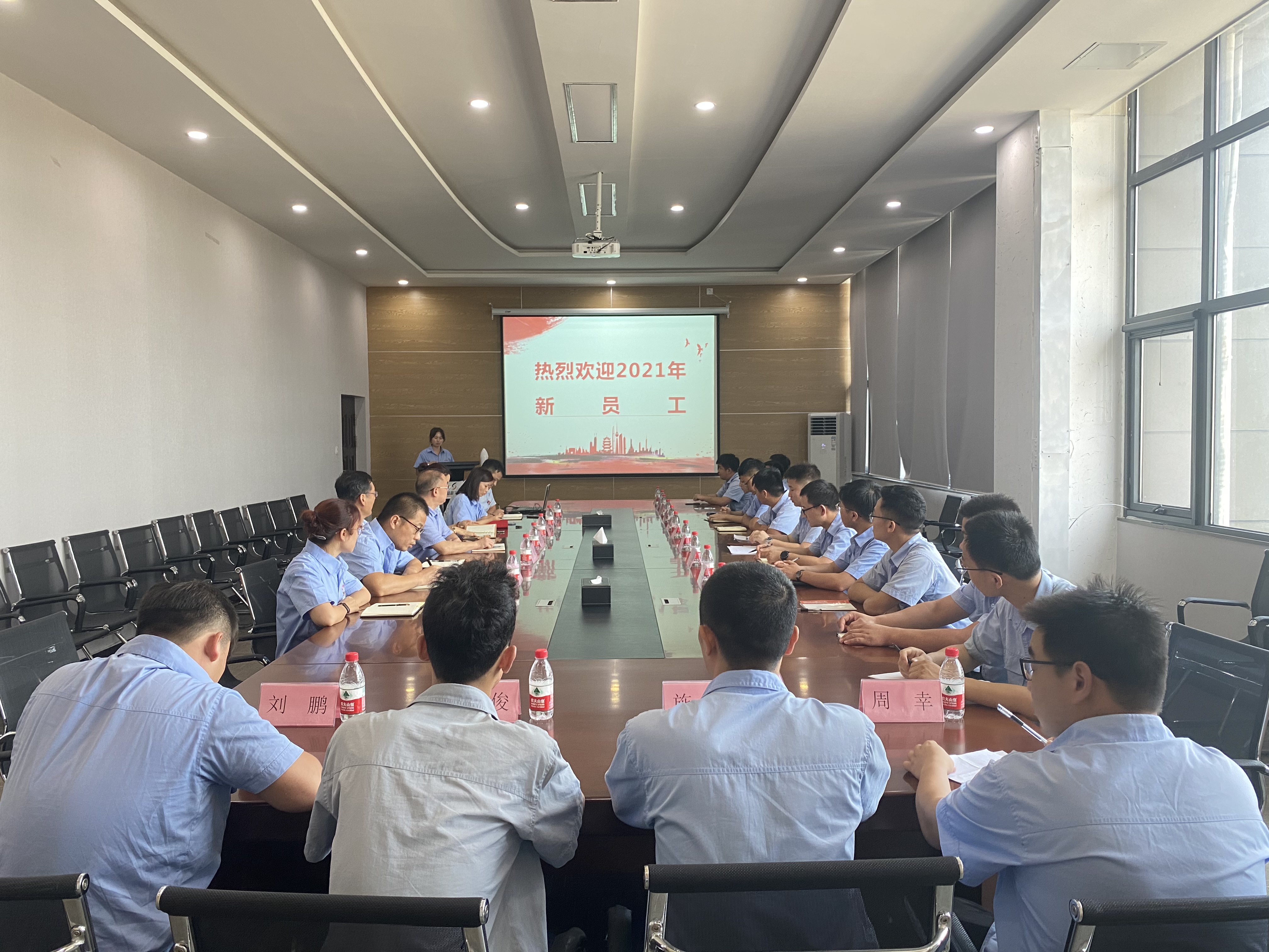 凝聚新力量 赋能新征程(图1)
