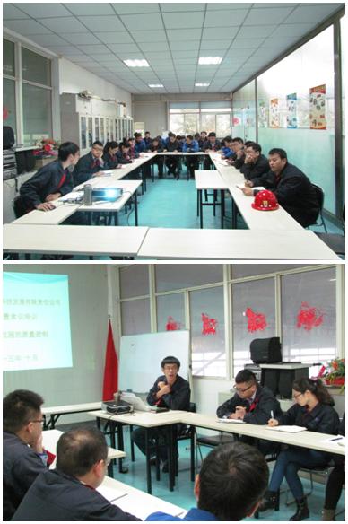 强化质量意识  提升职业素养  加快人才队伍建设(图1)