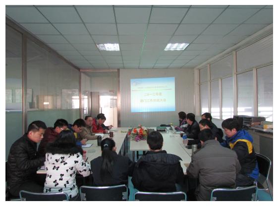 公司召开中层管理人员述职会议(图1)