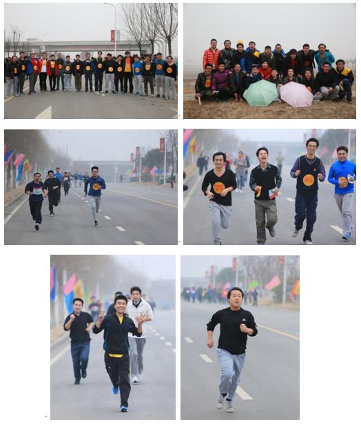 我公司参加经开区迎春越野赛(图1)