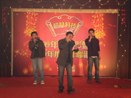 2009年度表彰大会暨2010年新年联谊晚会(图3)