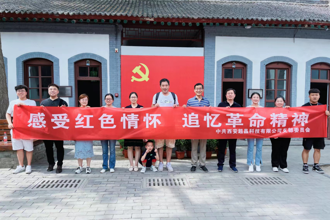 “感受红色情怀 追忆革命精神”系列活动(二) (图6) “感受红色情怀 追忆革命精神”系列活动(二) (图6)